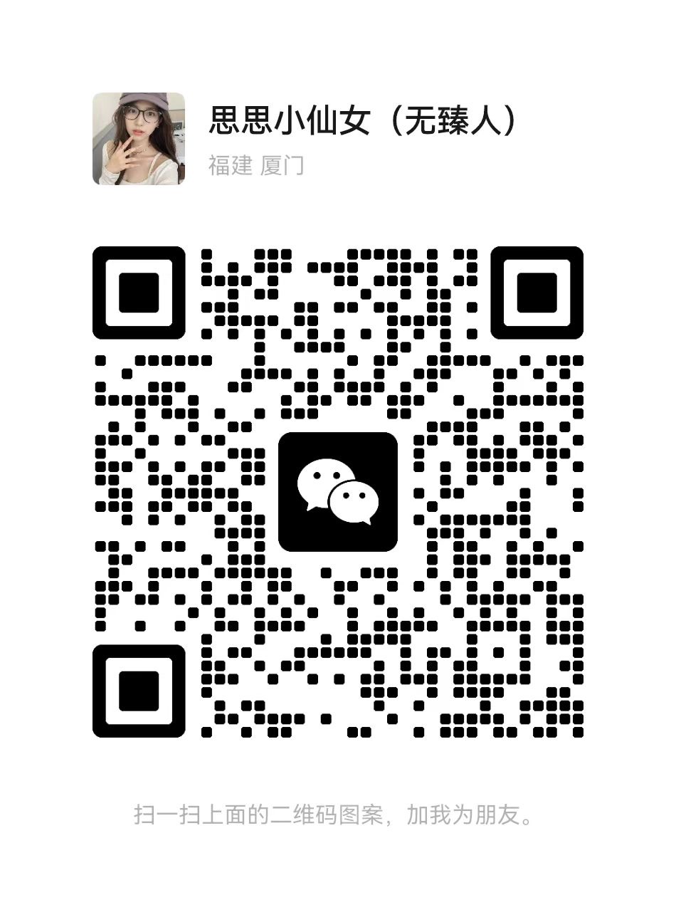 芳芳图集预览图