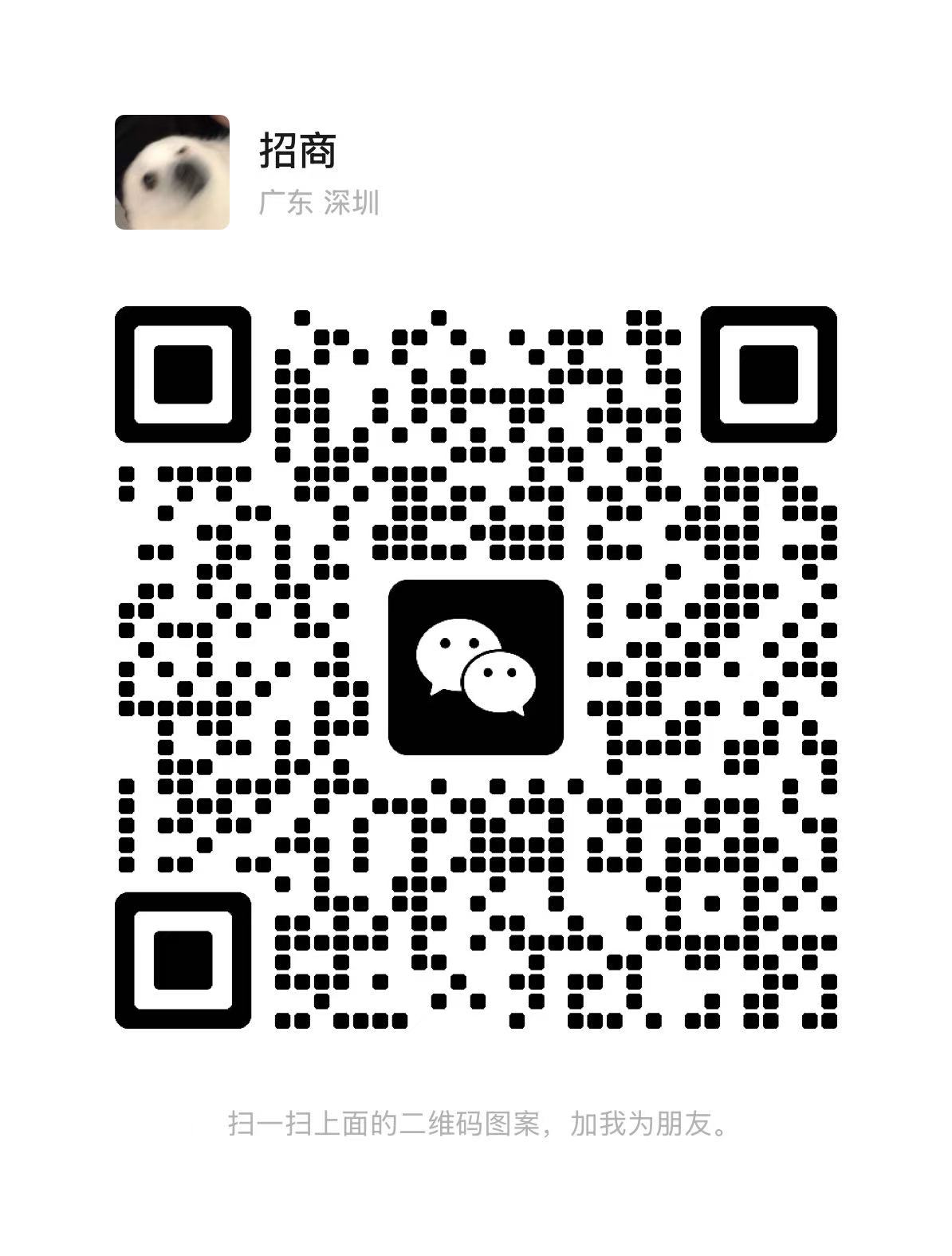 招商图集预览图