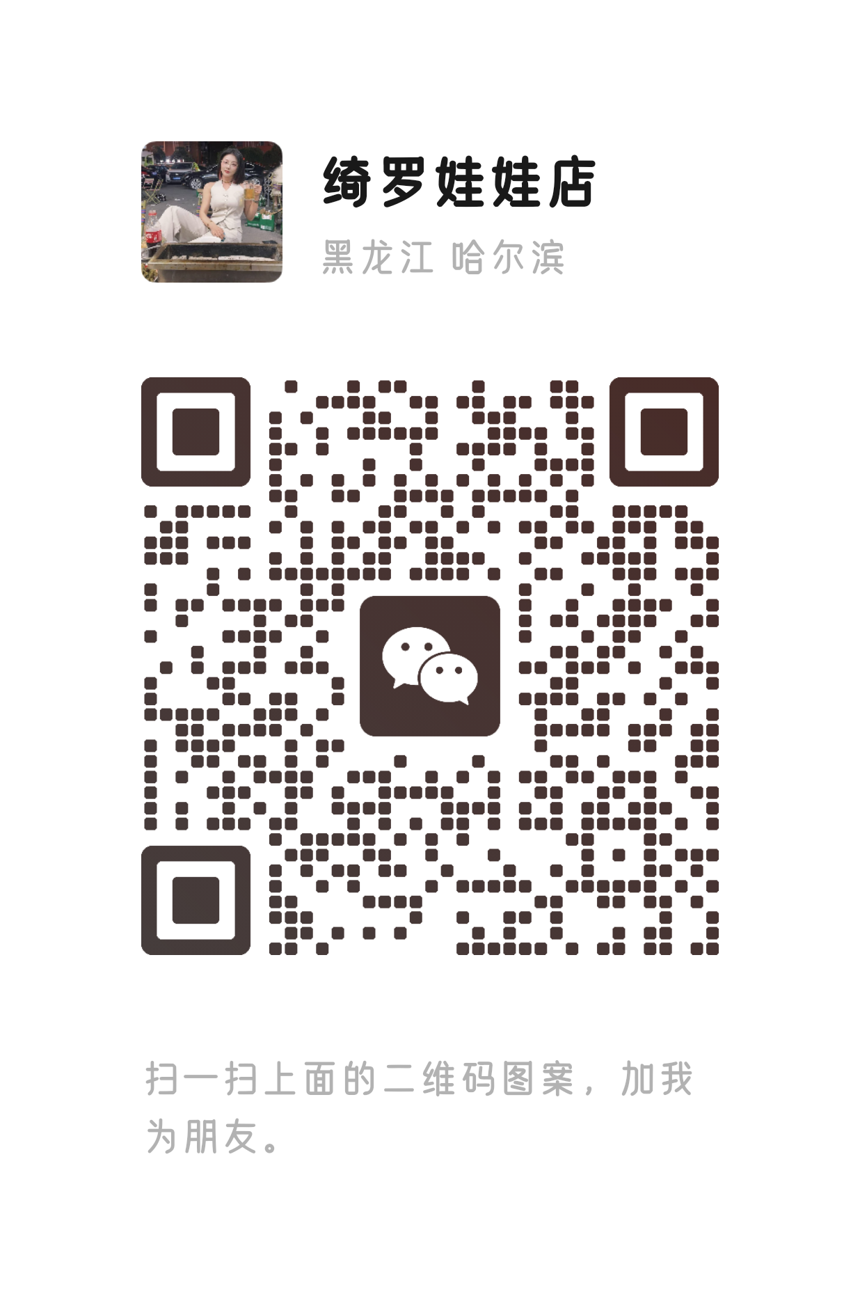 延越图集预览图