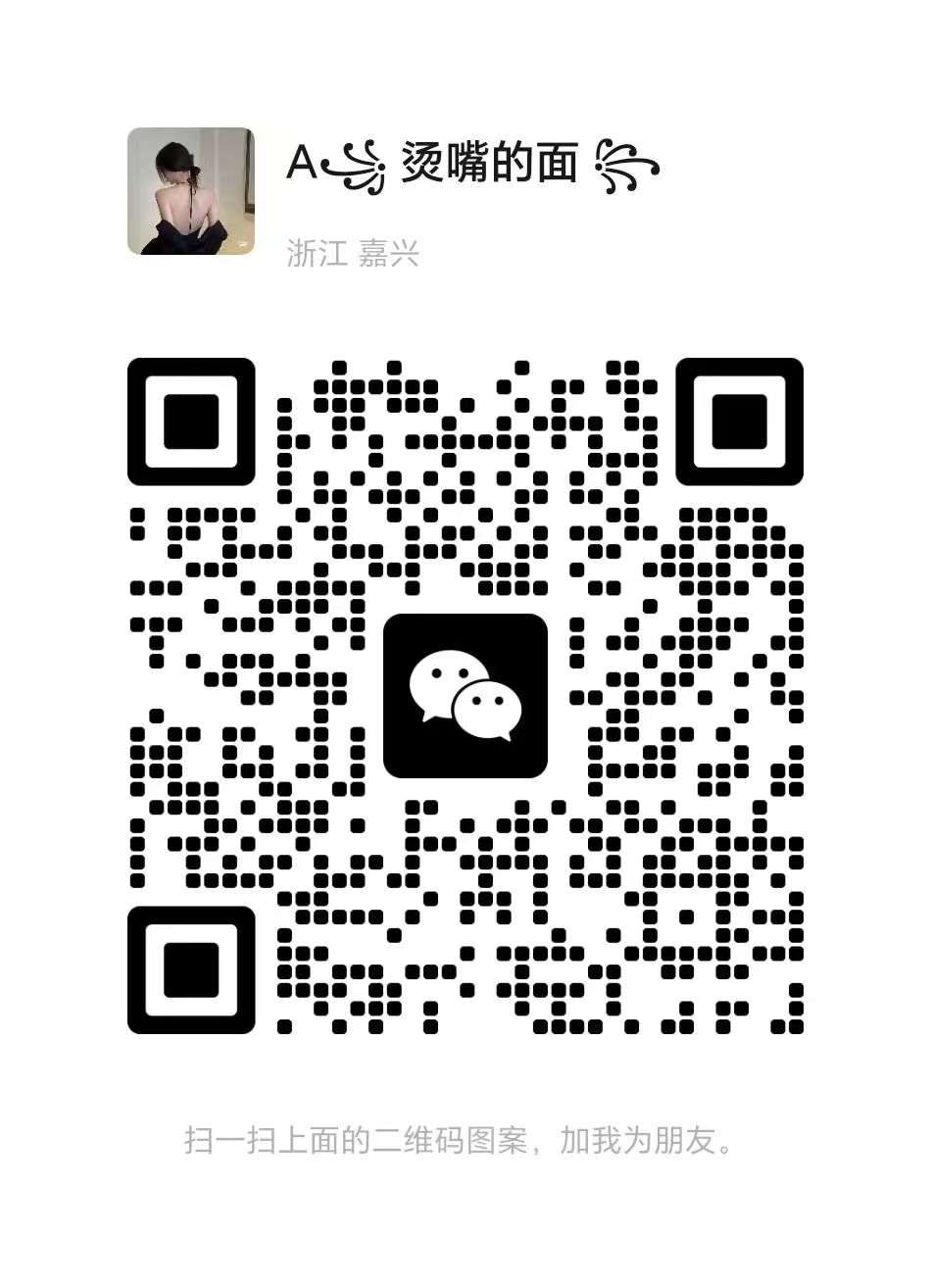 淡淡图集预览图