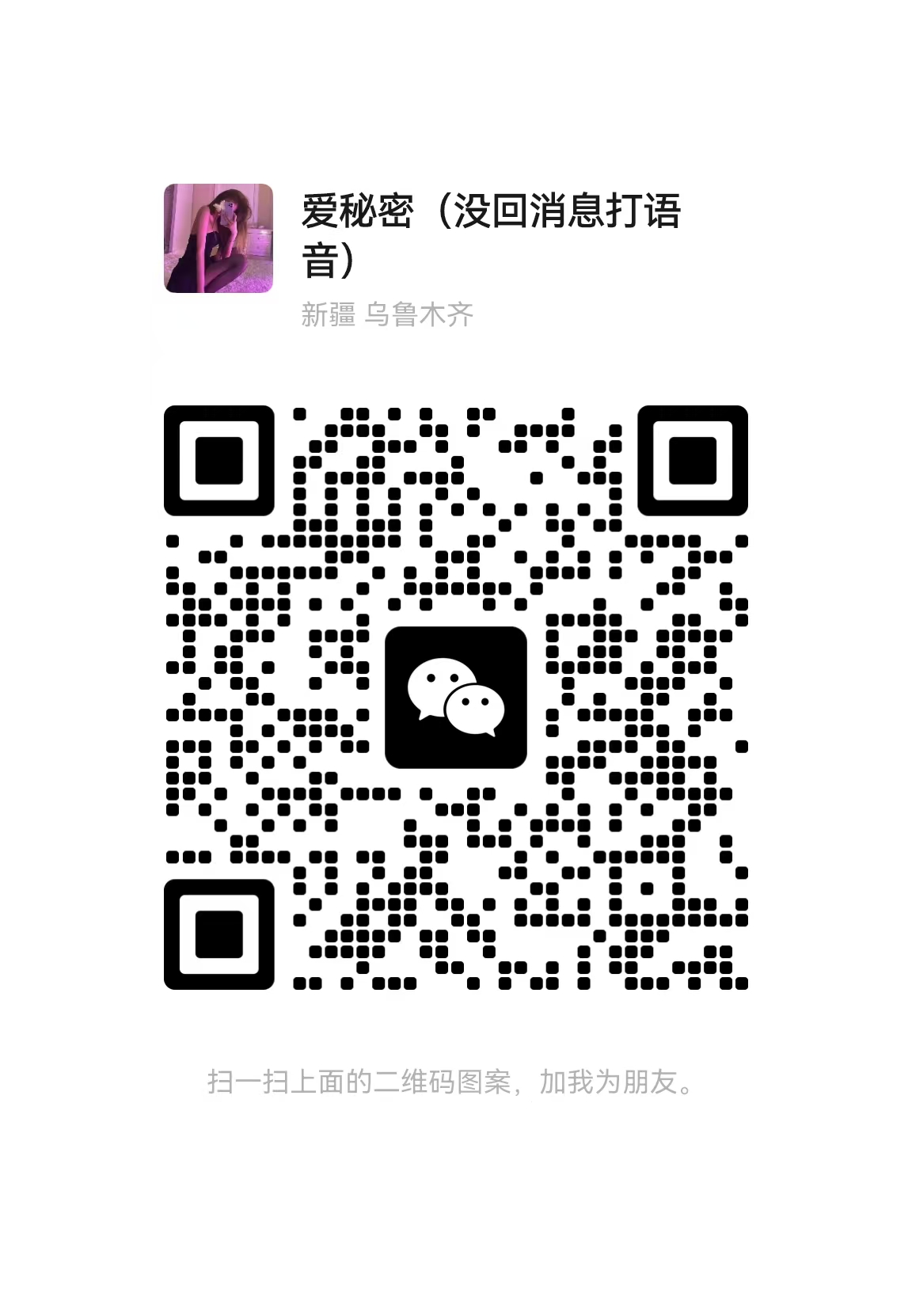 密密图集预览图