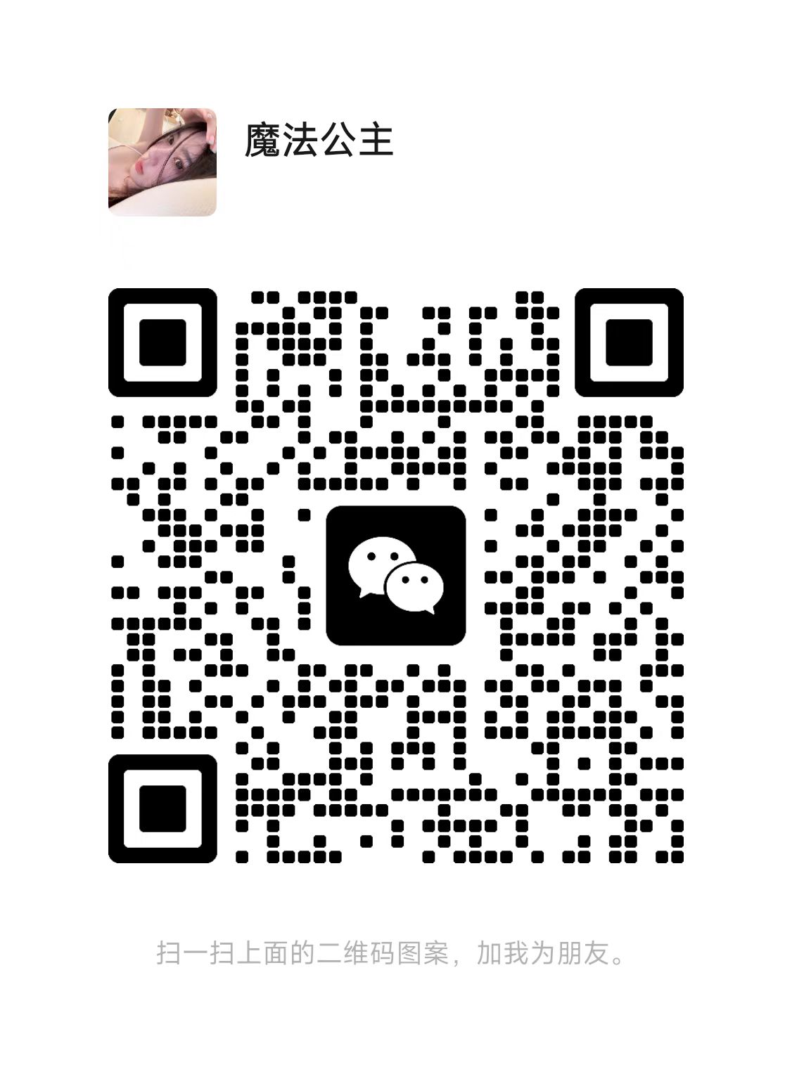 追逐明天图集预览图