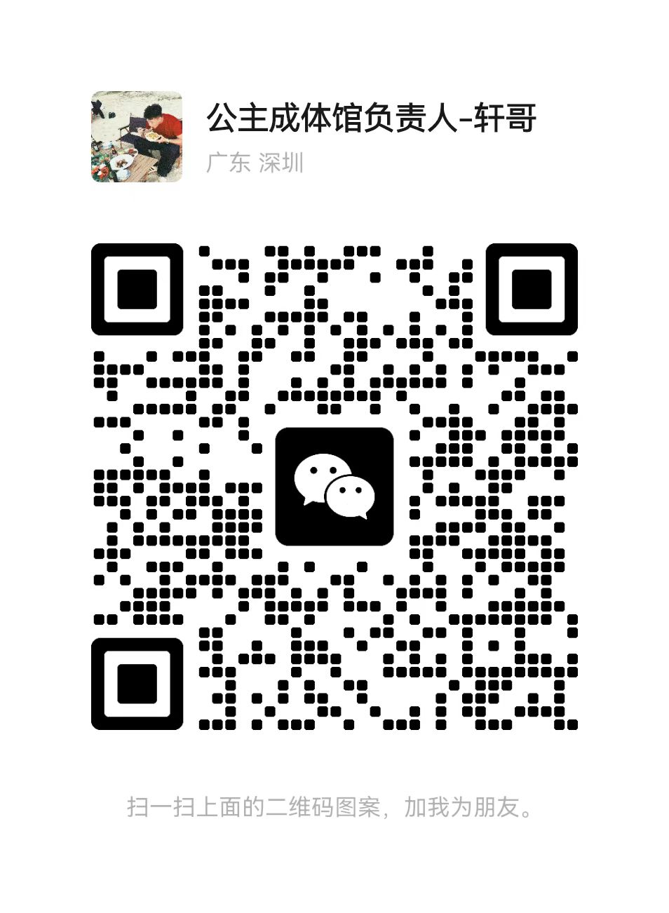 CJhunao预览图